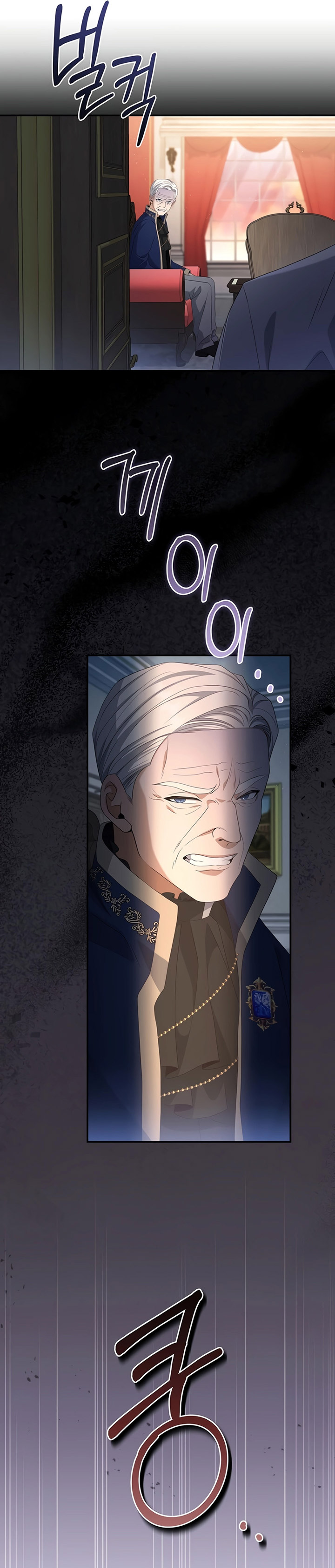Margrave’s Bastard Son was The Emperor Chapter 28 Gambar 18