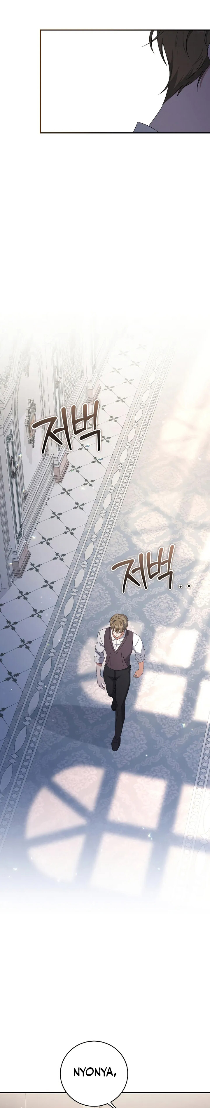 Margrave’s Bastard Son was The Emperor Chapter 45 Gambar 5