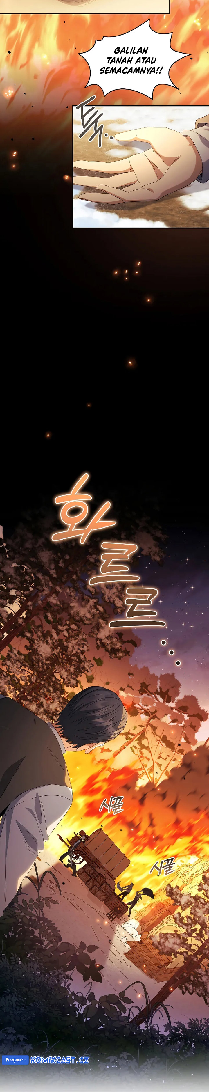 Margrave’s Bastard Son was The Emperor Chapter 45 Gambar 16