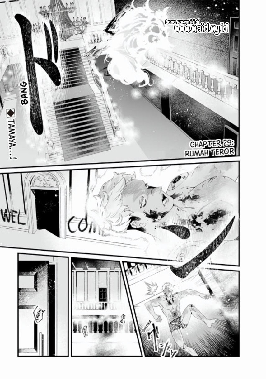 Maria no Danzai Chapter 29 Gambar 3