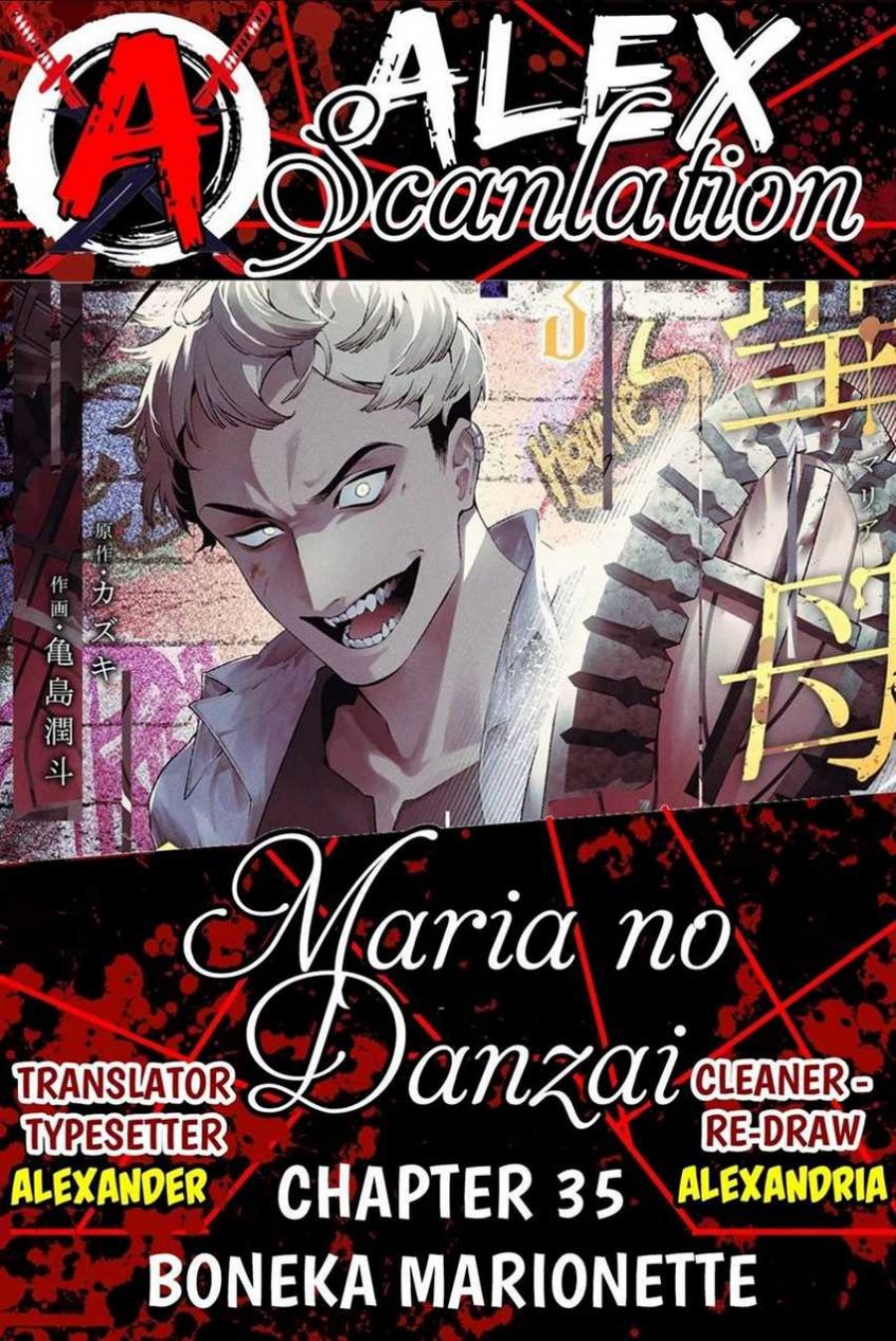 Maria no Danzai Chapter 35 Gambar 1