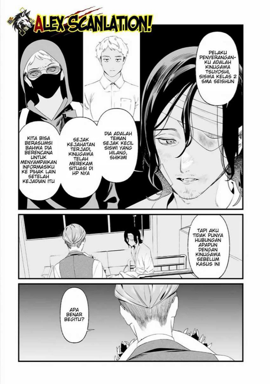 Maria no Danzai Chapter 35 Gambar 5