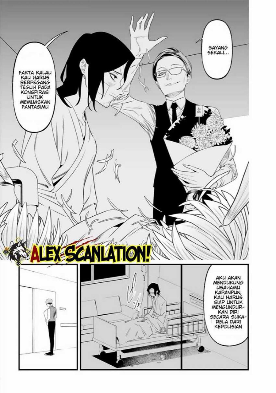 Maria no Danzai Chapter 35 Gambar 11