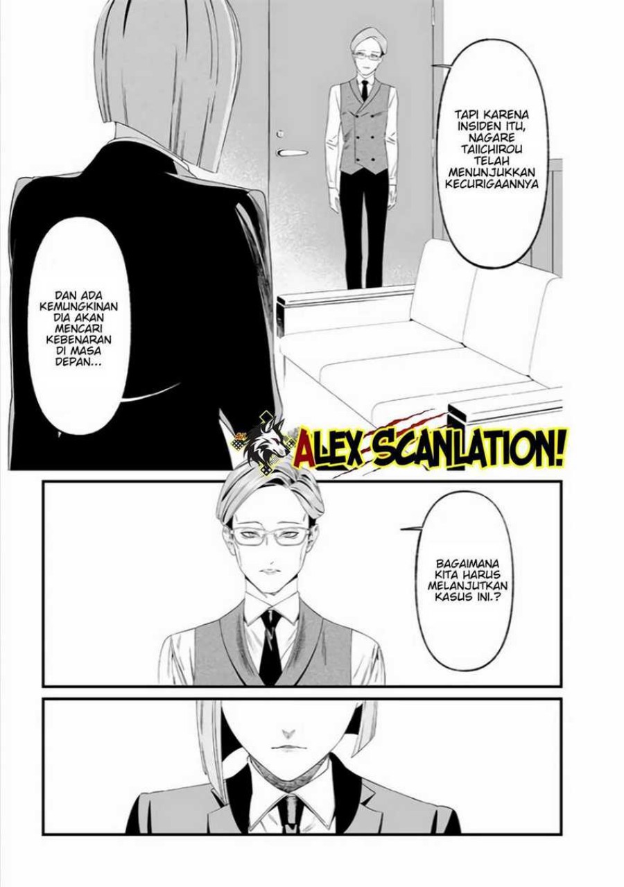 Maria no Danzai Chapter 35 Gambar 13