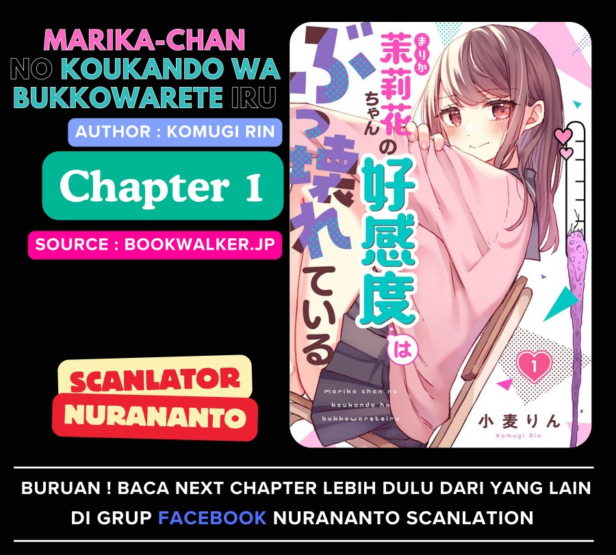 Marika-chan no Koukando wa Bukkowarete iru Chapter 01 Gambar 1