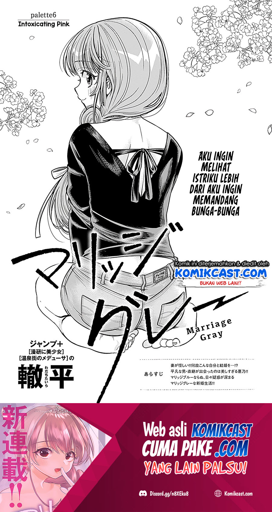 Marriage Gray Chapter 06 Gambar 2