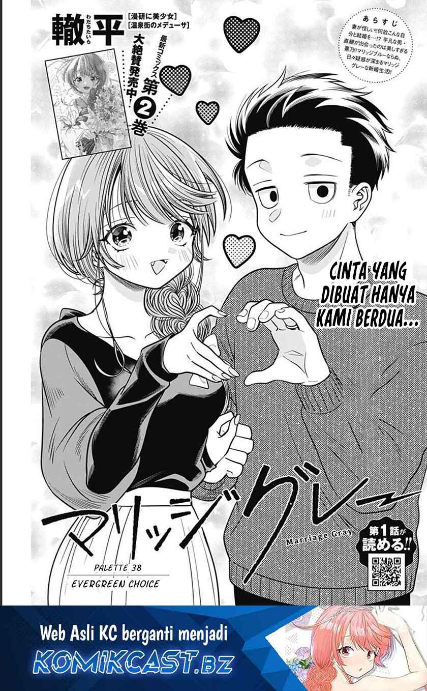 Marriage Gray Chapter 38 Gambar 2