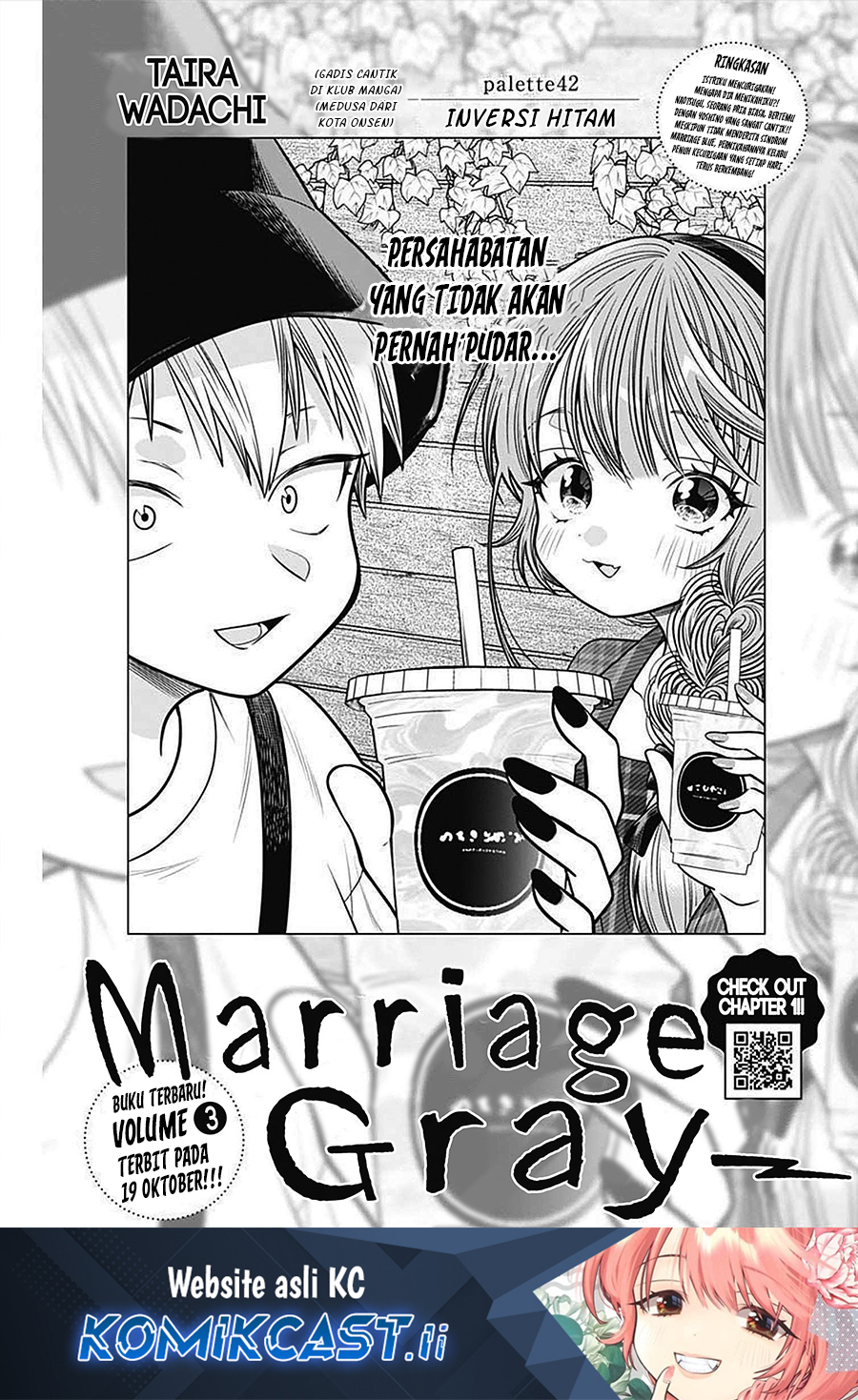 Marriage Gray Chapter 42 Gambar 2