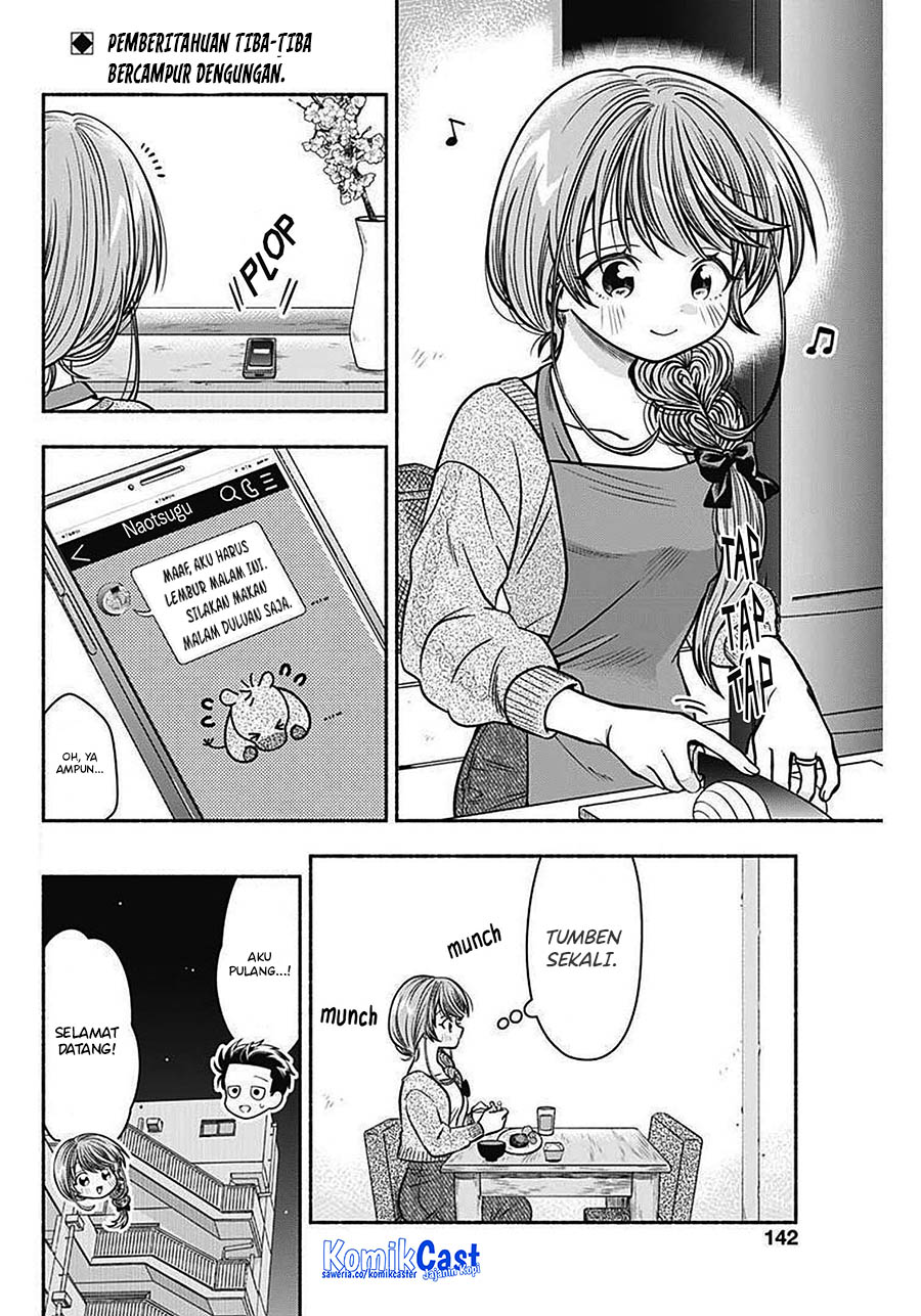 Marriage Gray Chapter 42 Gambar 3