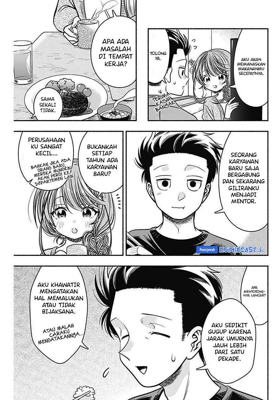 Marriage Gray Chapter 42 Gambar 4