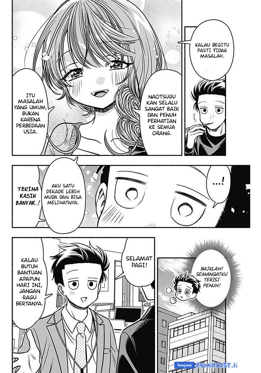 Marriage Gray Chapter 42 Gambar 5