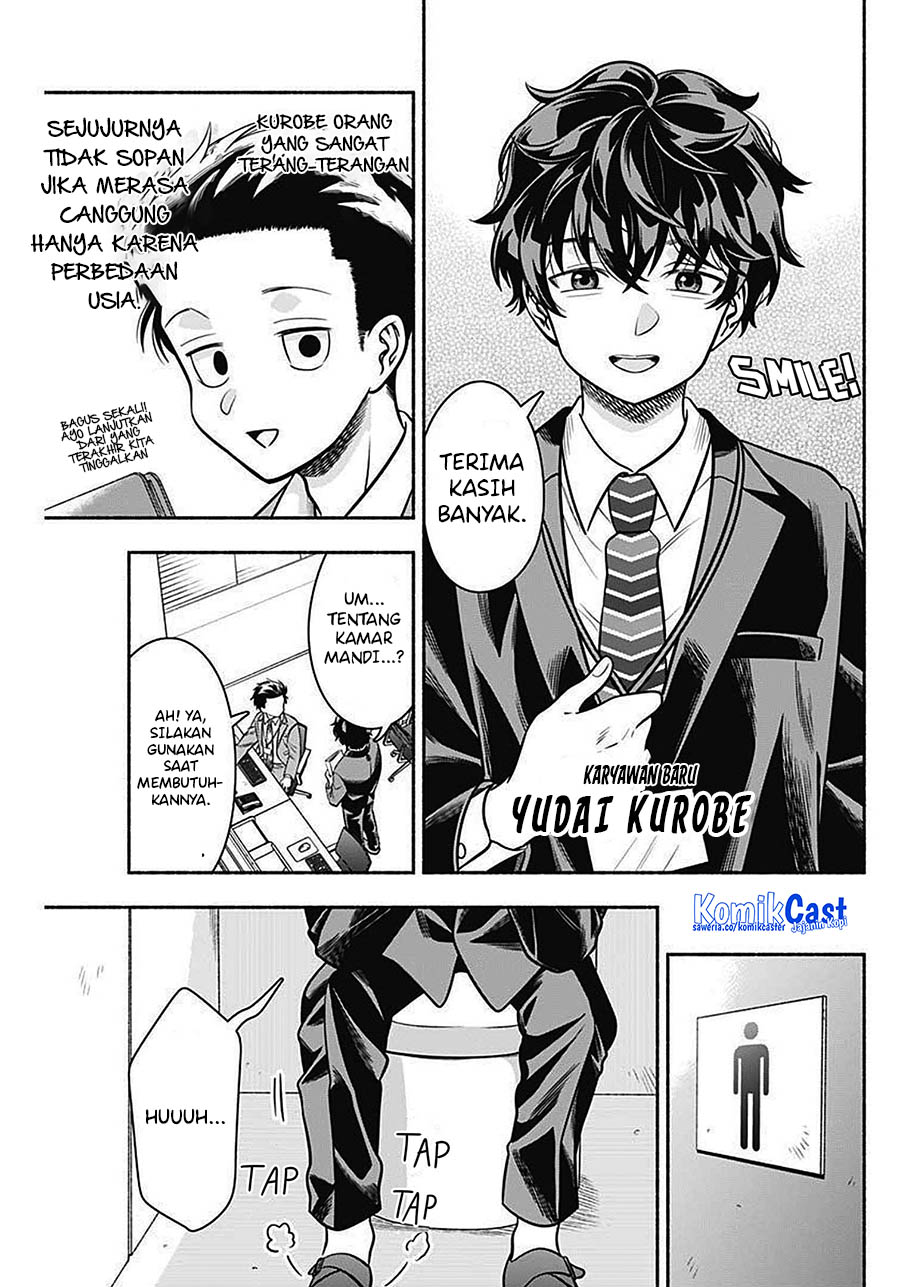 Marriage Gray Chapter 42 Gambar 6