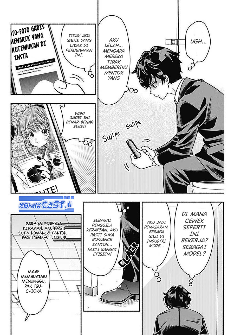 Marriage Gray Chapter 42 Gambar 7
