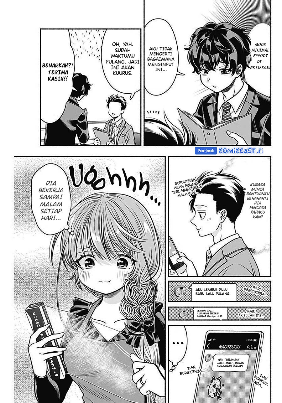 Marriage Gray Chapter 42 Gambar 8