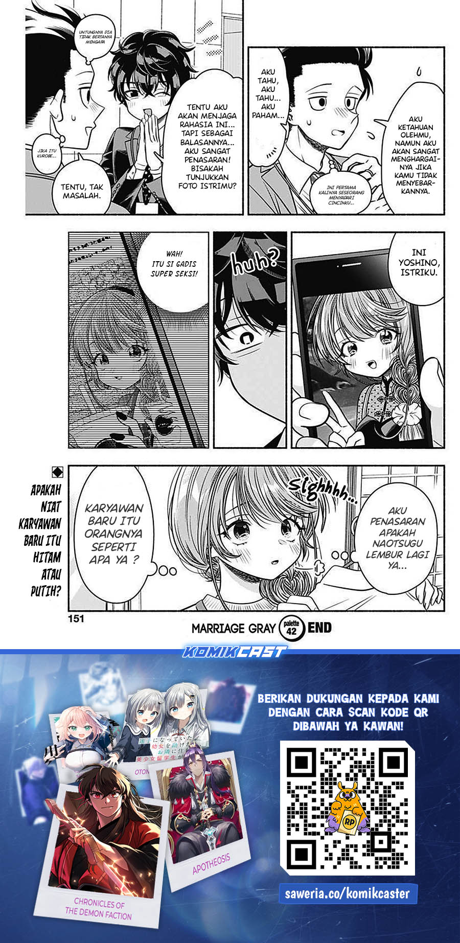 Marriage Gray Chapter 42 Gambar 12