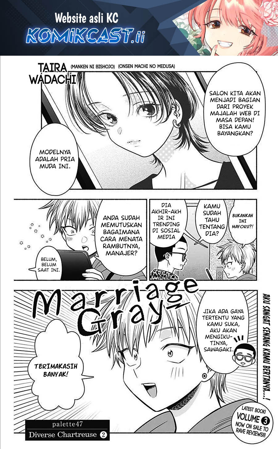 Marriage Gray Chapter 47 Gambar 2