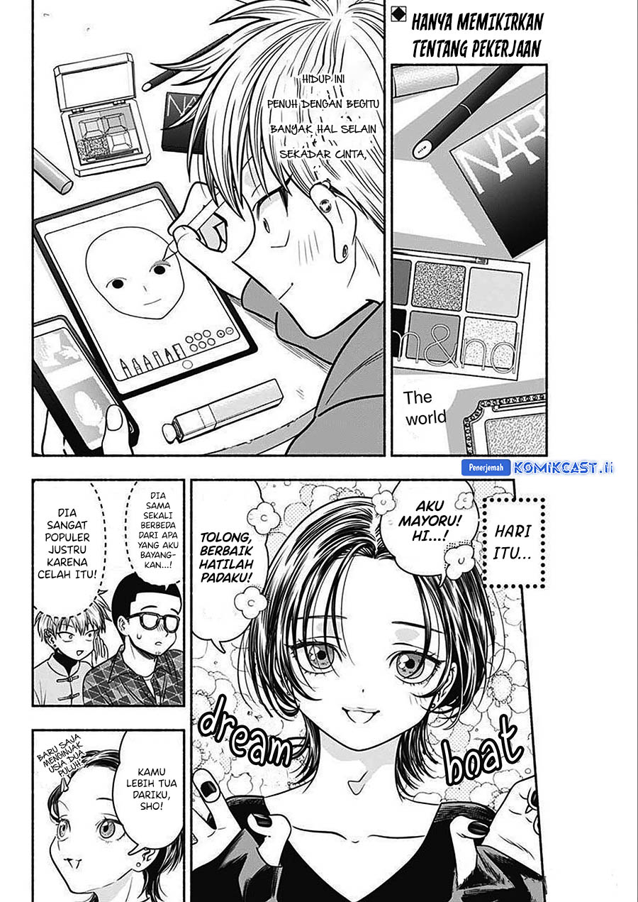 Marriage Gray Chapter 47 Gambar 3