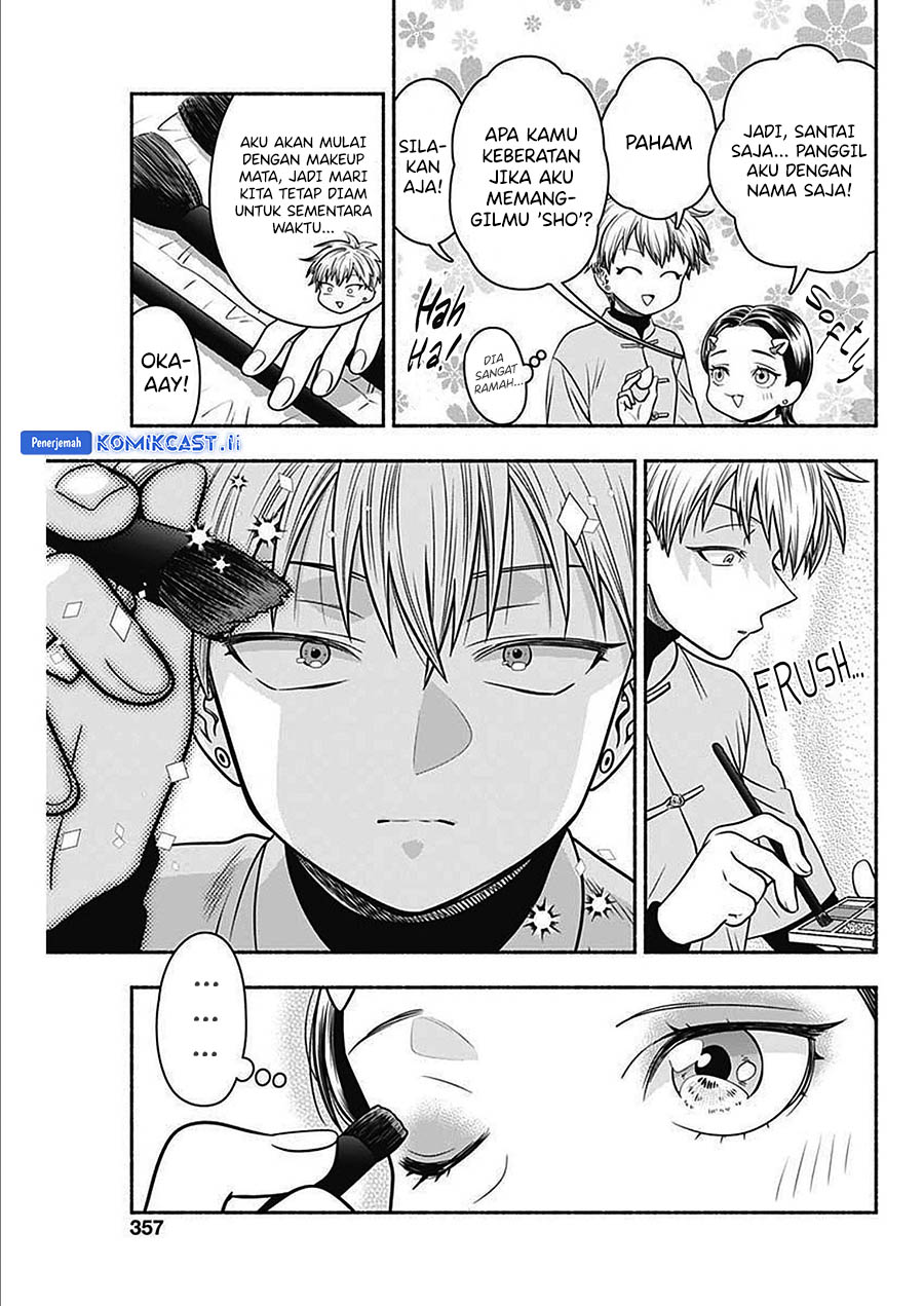 Marriage Gray Chapter 47 Gambar 4