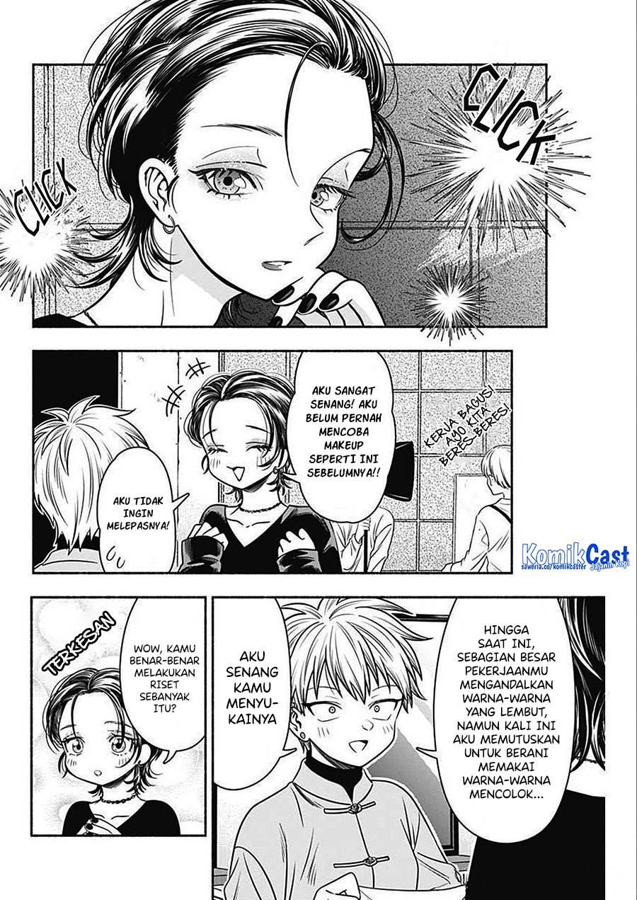 Marriage Gray Chapter 47 Gambar 5
