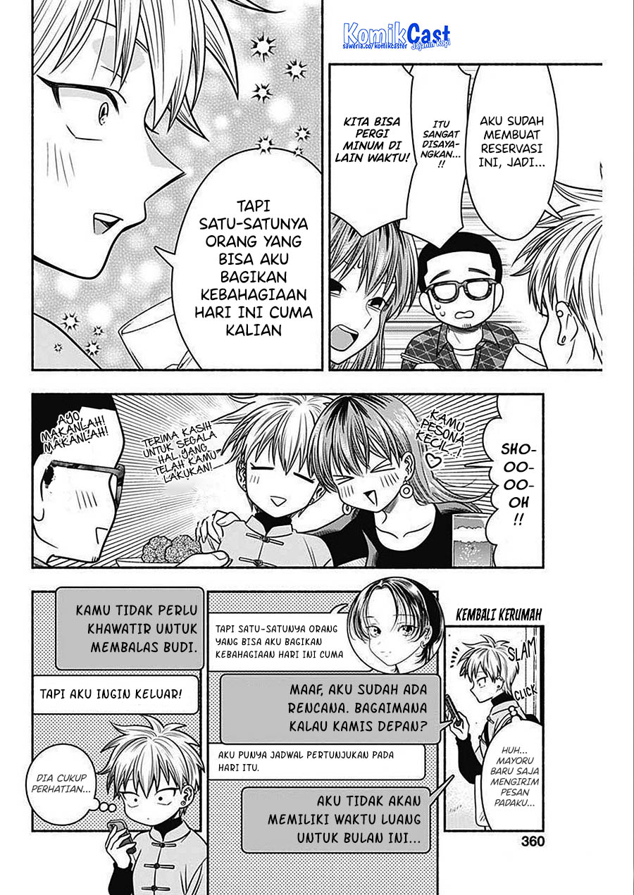 Marriage Gray Chapter 47 Gambar 7