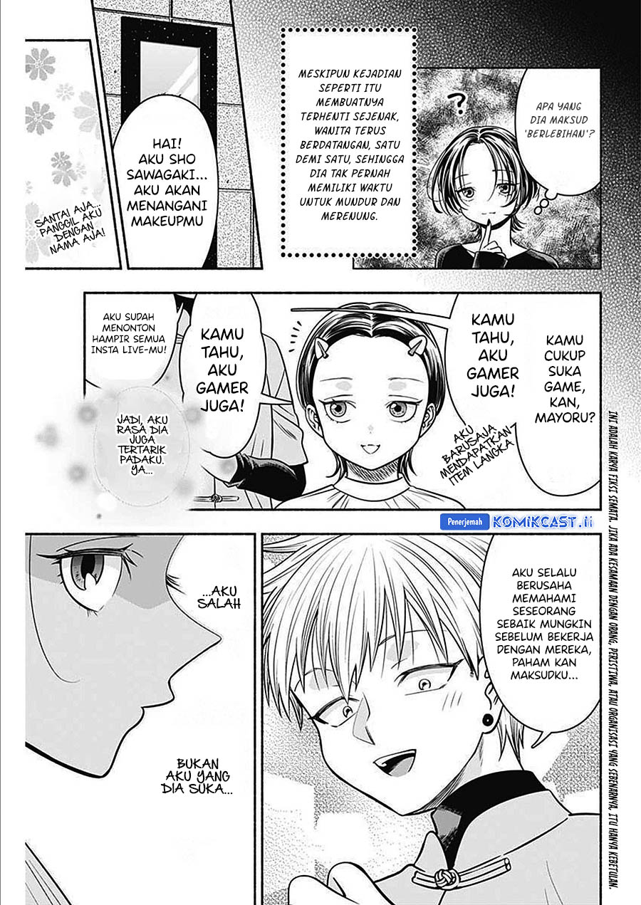 Marriage Gray Chapter 48 Gambar 4
