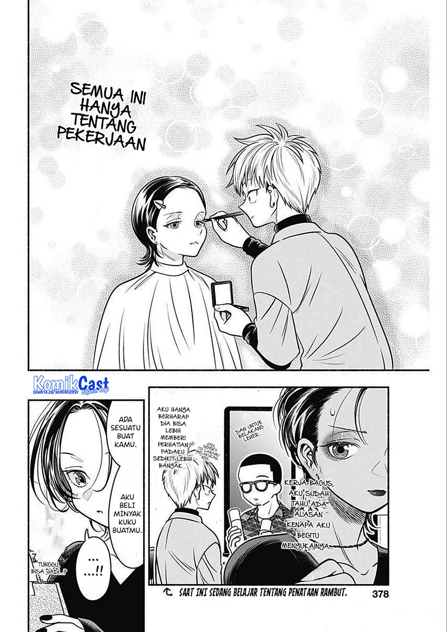 Marriage Gray Chapter 48 Gambar 5