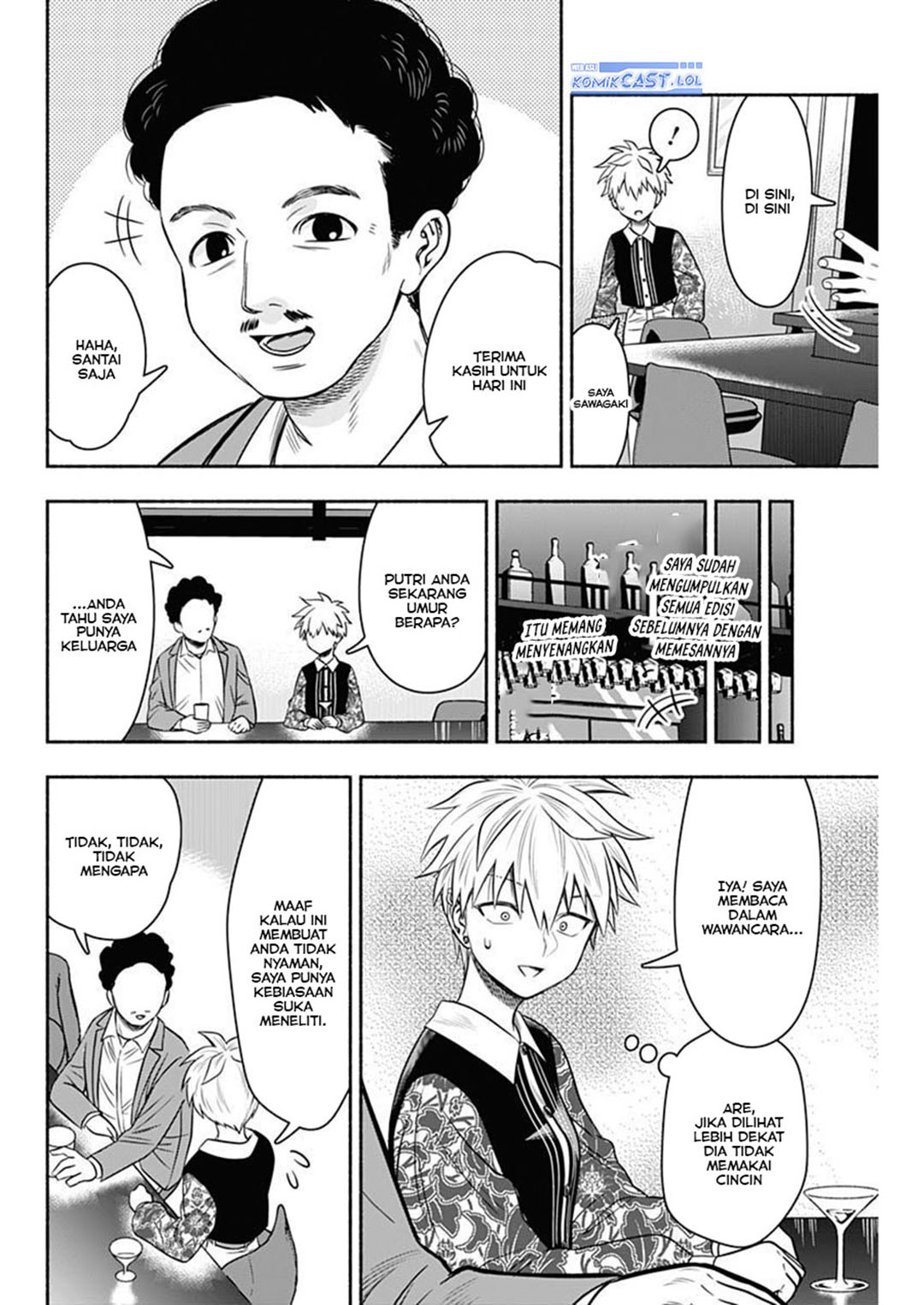 Marriage Gray Chapter 49 Gambar 4