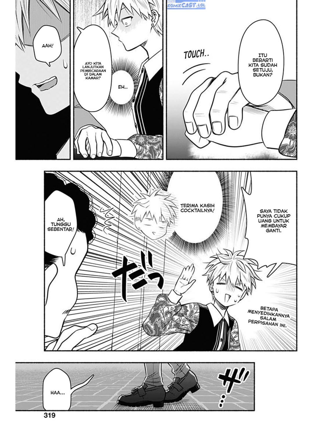 Marriage Gray Chapter 49 Gambar 5