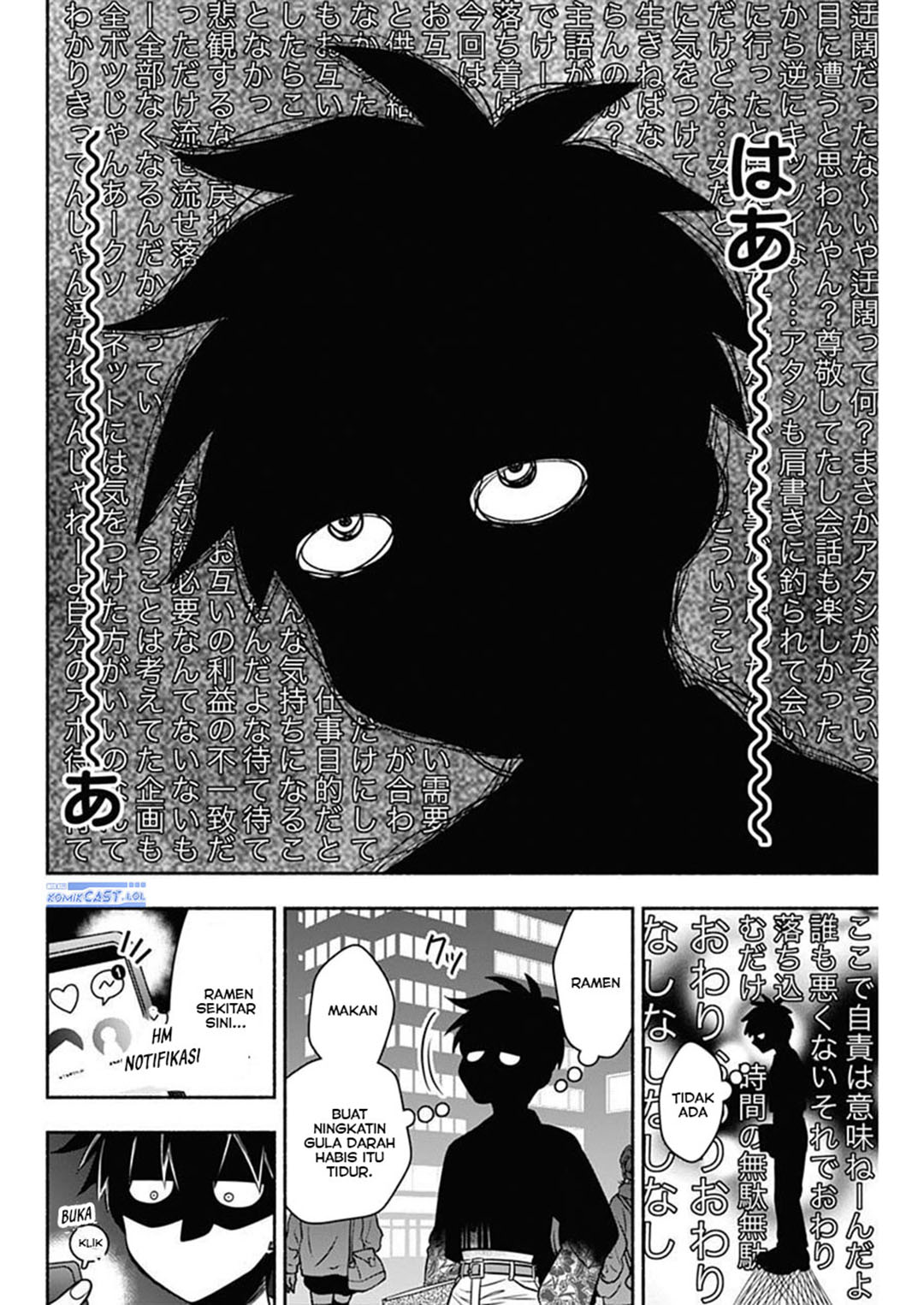 Marriage Gray Chapter 49 Gambar 6