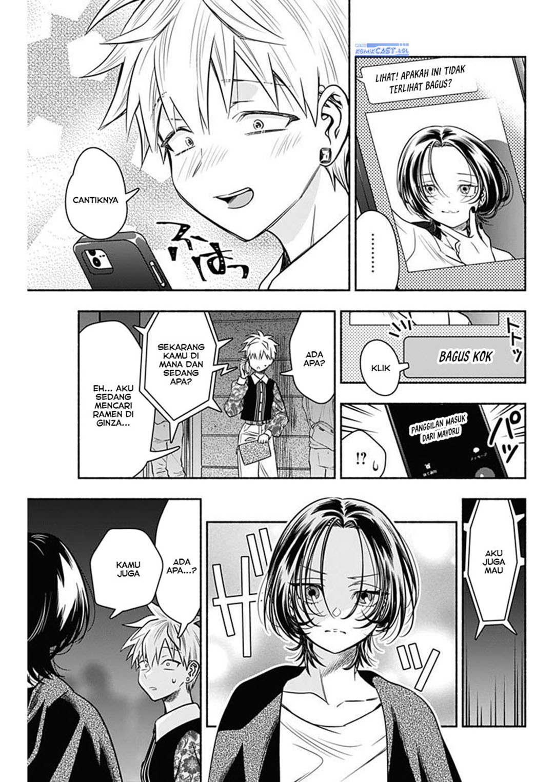 Marriage Gray Chapter 49 Gambar 7