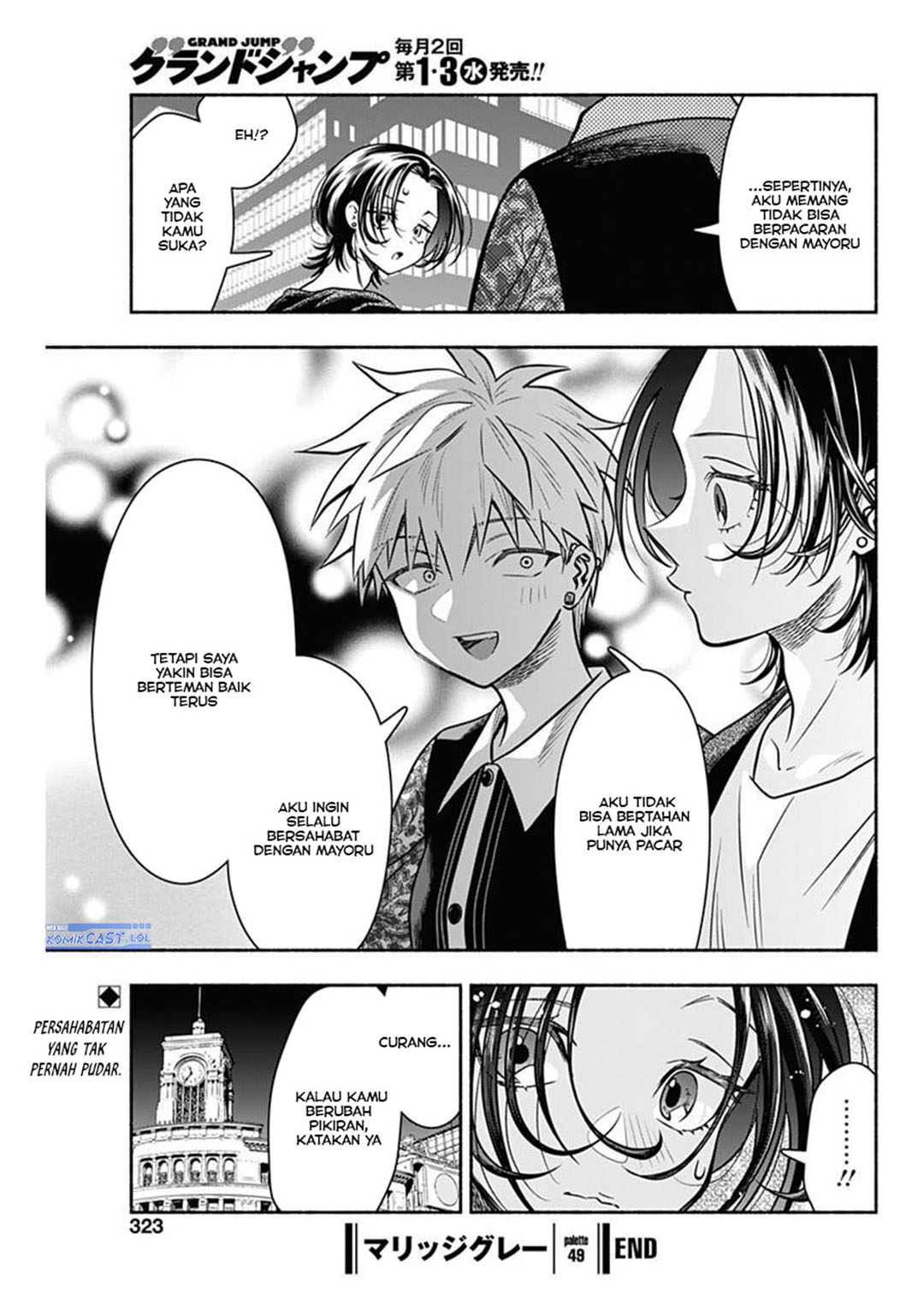 Marriage Gray Chapter 49 Gambar 9
