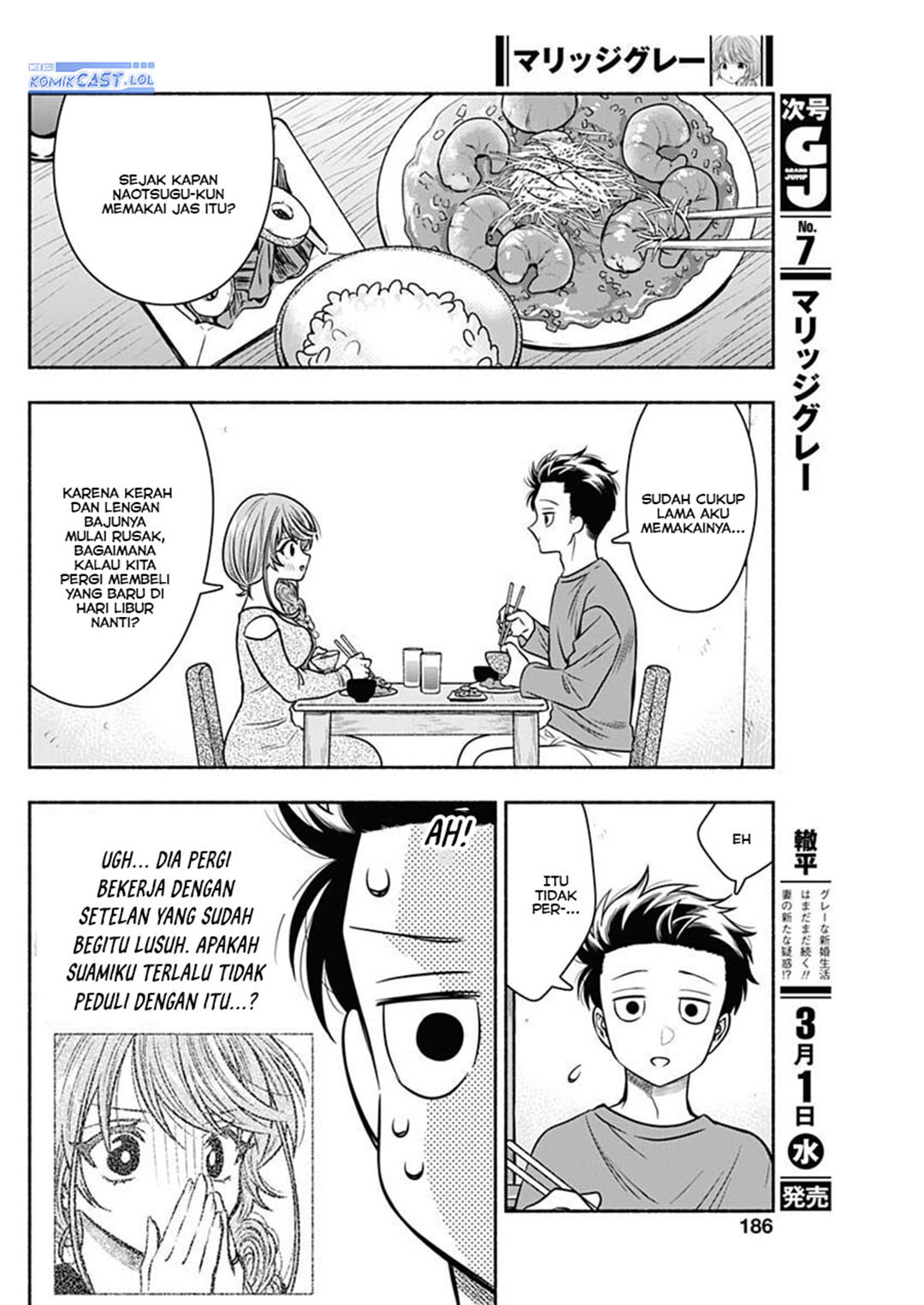 Marriage Gray Chapter 52 Gambar 4