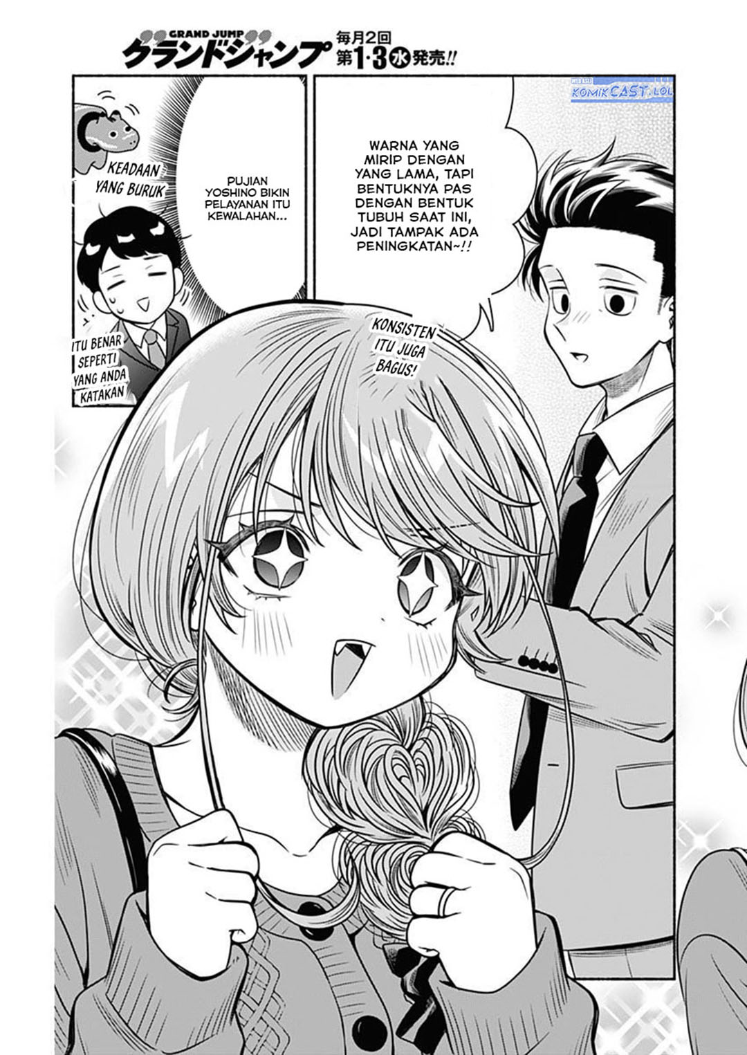 Marriage Gray Chapter 52 Gambar 7