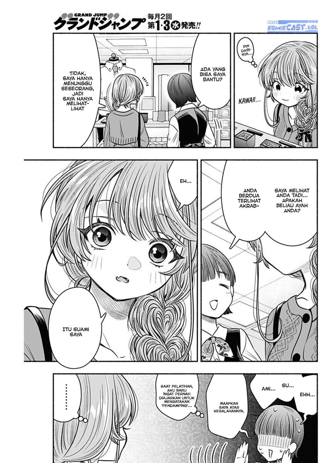 Marriage Gray Chapter 52 Gambar 9