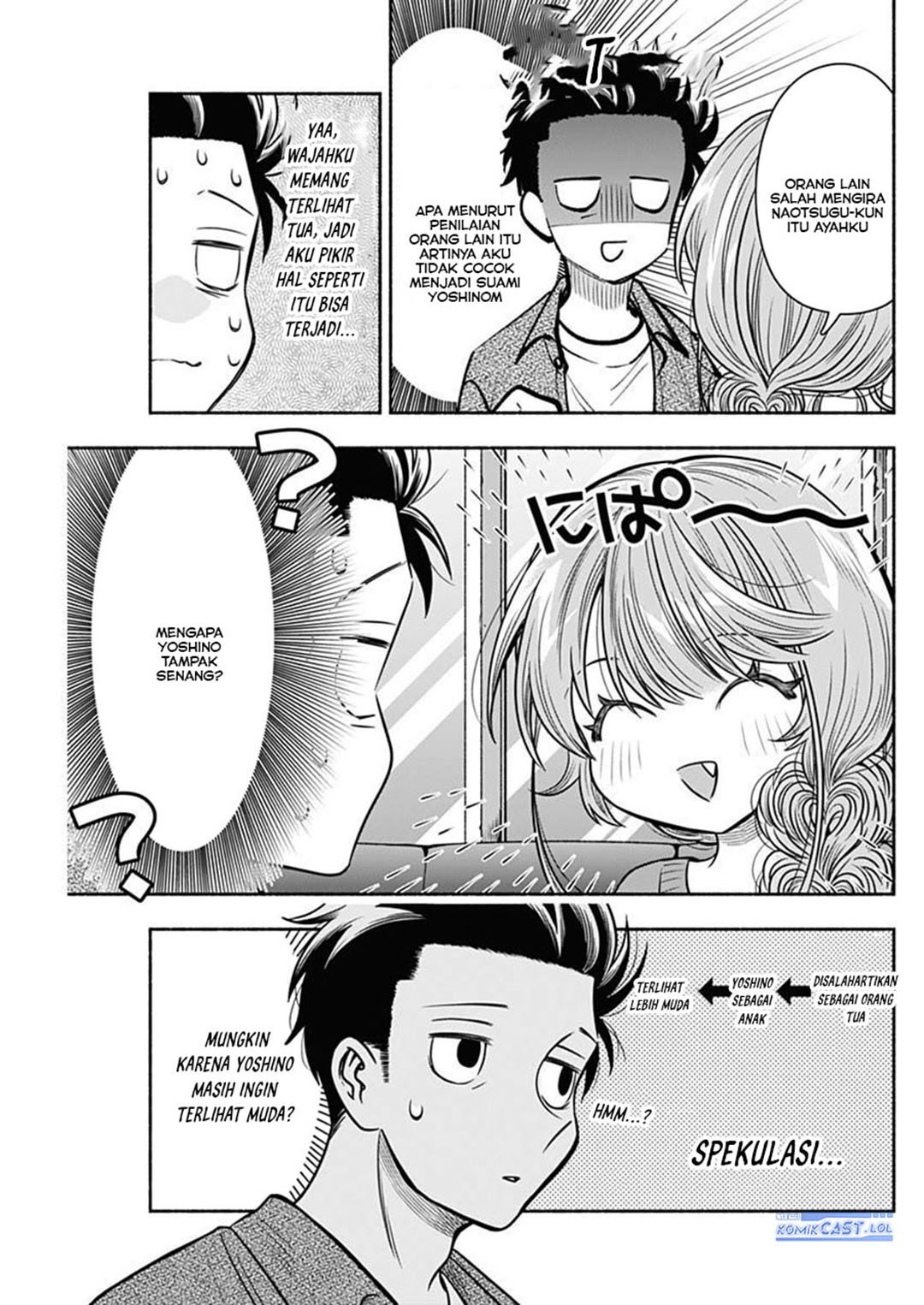 Marriage Gray Chapter 52 Gambar 11