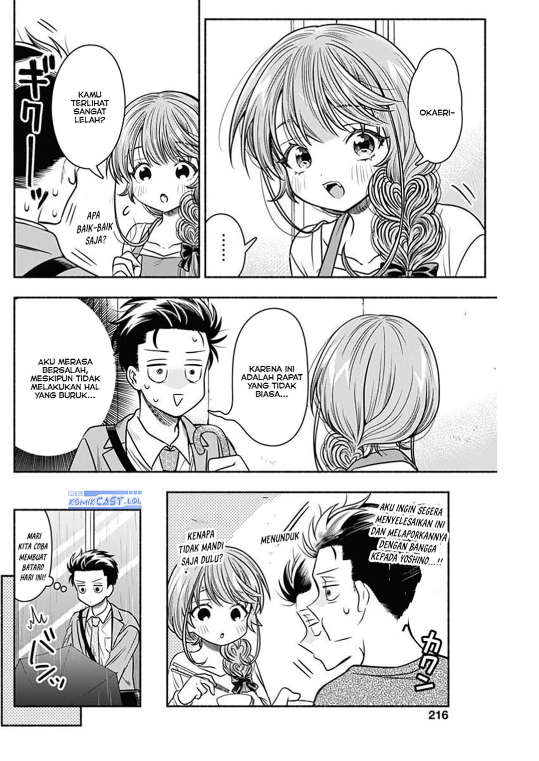 Marriage Gray Chapter 53 Gambar 7