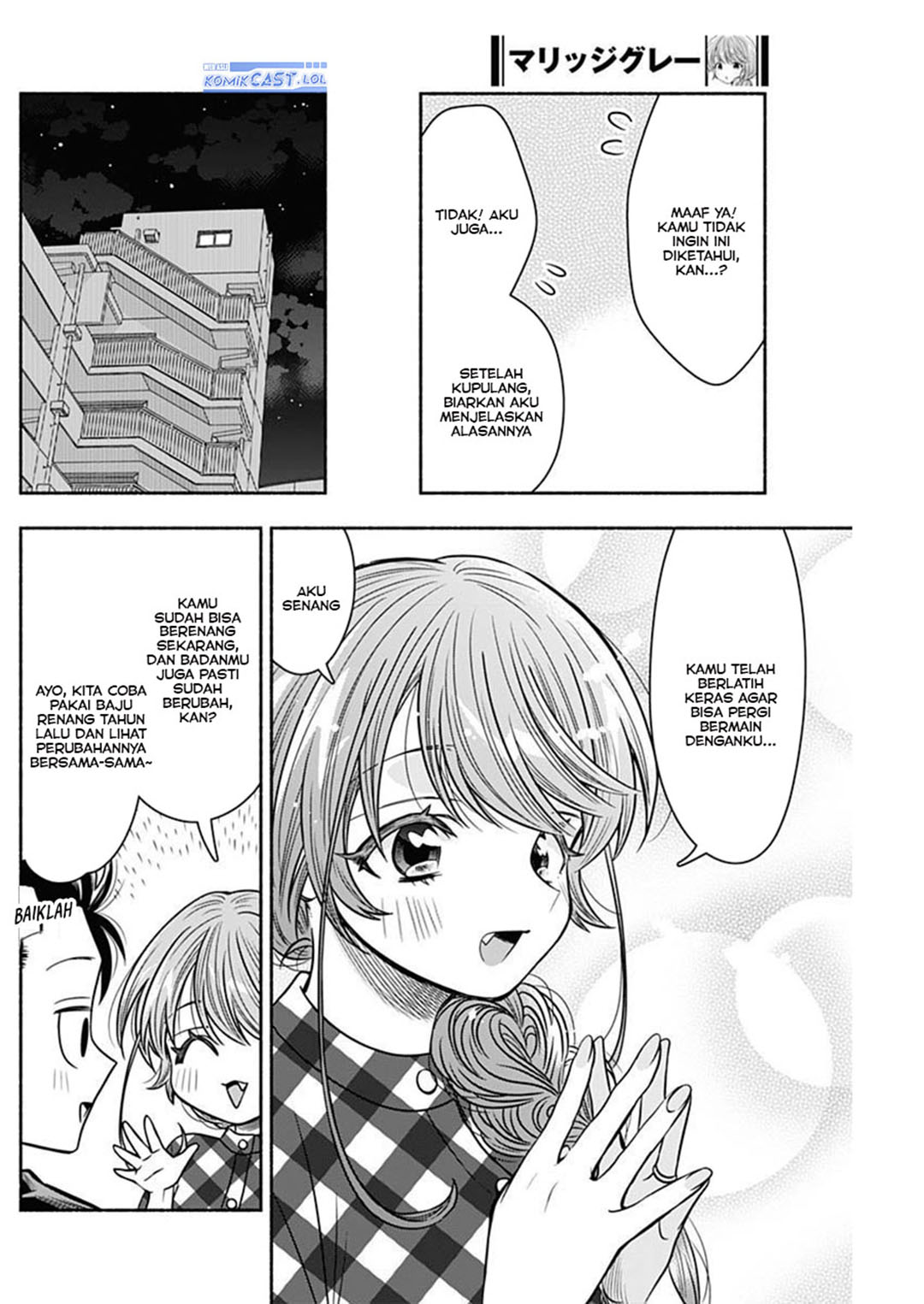 Marriage Gray Chapter 53 Gambar 11