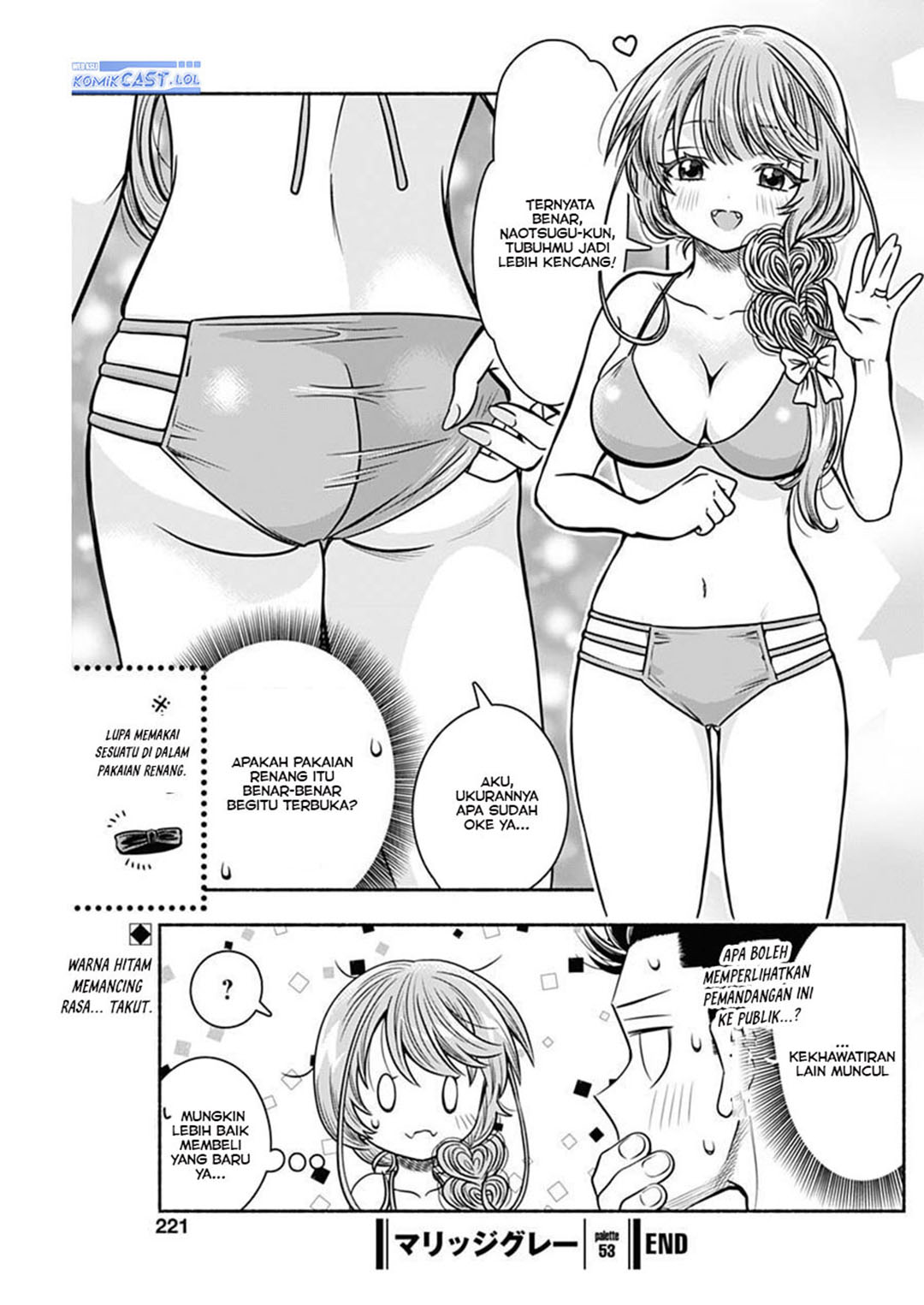 Marriage Gray Chapter 53 Gambar 12
