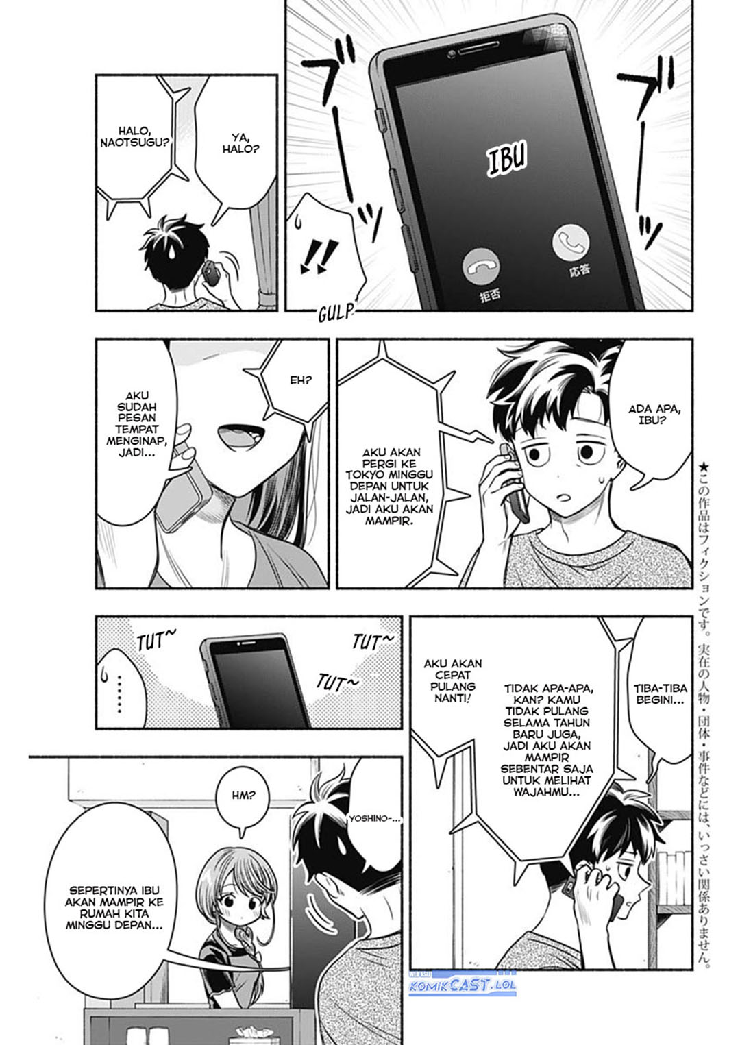 Marriage Gray Chapter 55 Gambar 6