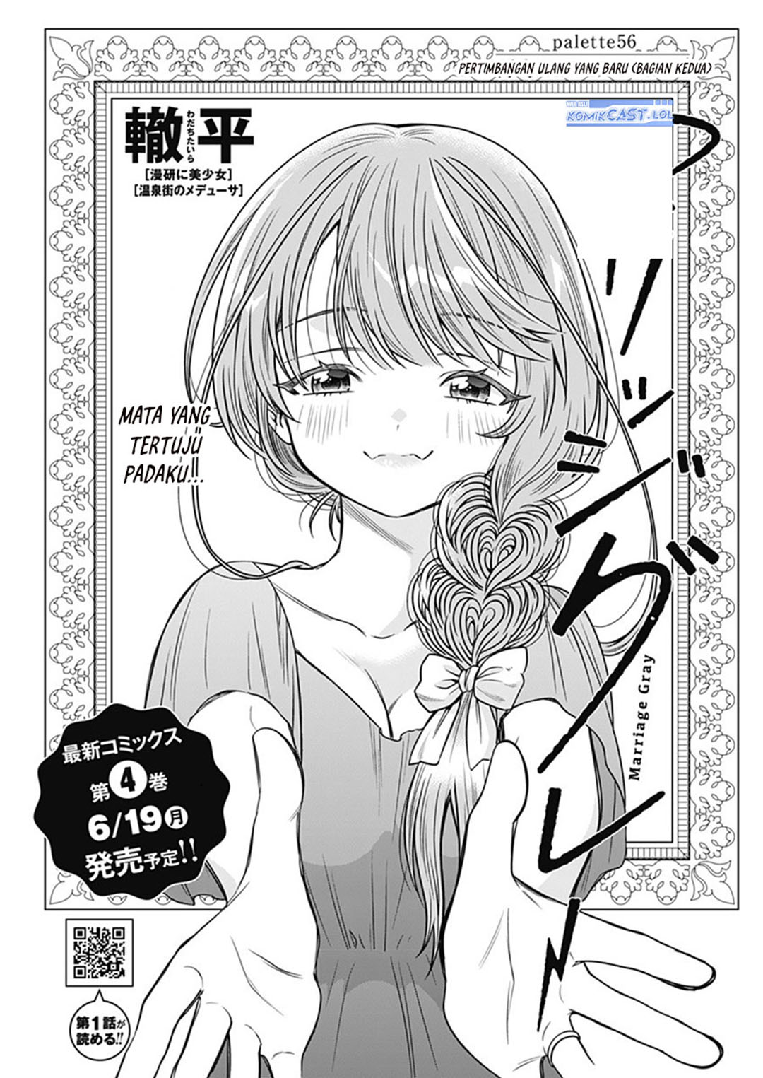Marriage Gray Chapter 56 Gambar 2