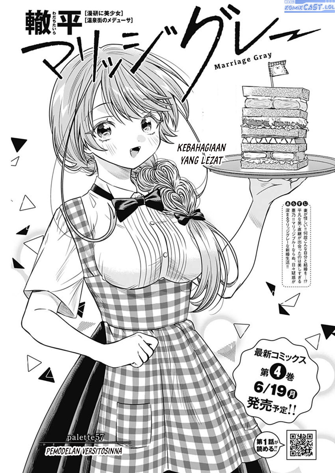 Marriage Gray Chapter 57 Gambar 2