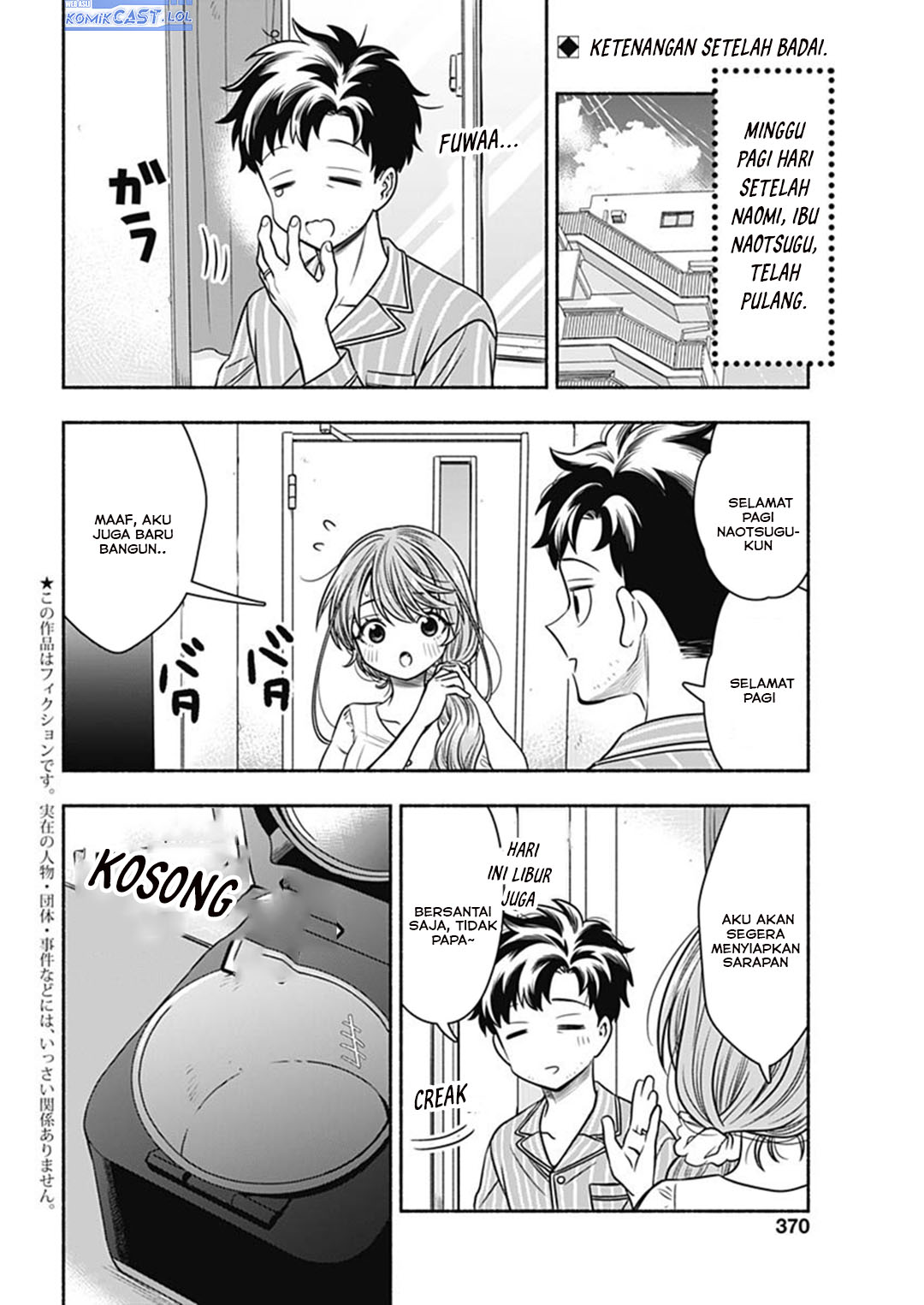 Marriage Gray Chapter 57 Gambar 3
