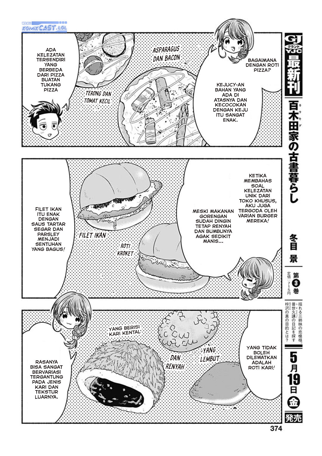 Marriage Gray Chapter 57 Gambar 7