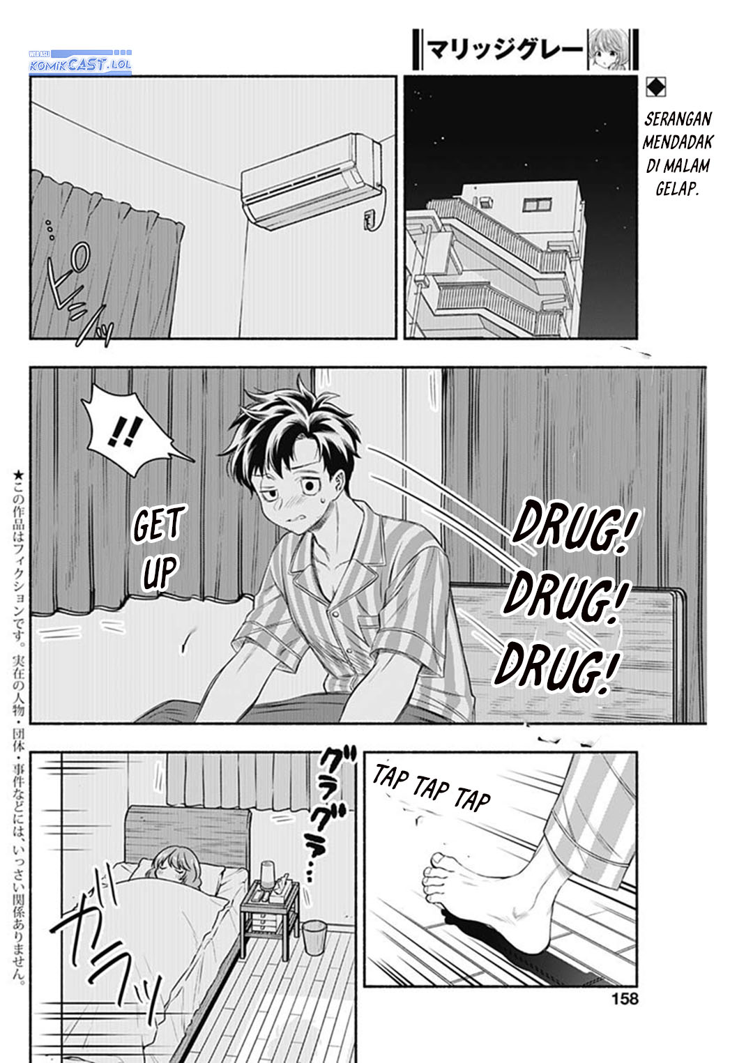 Marriage Gray Chapter 61 Gambar 3
