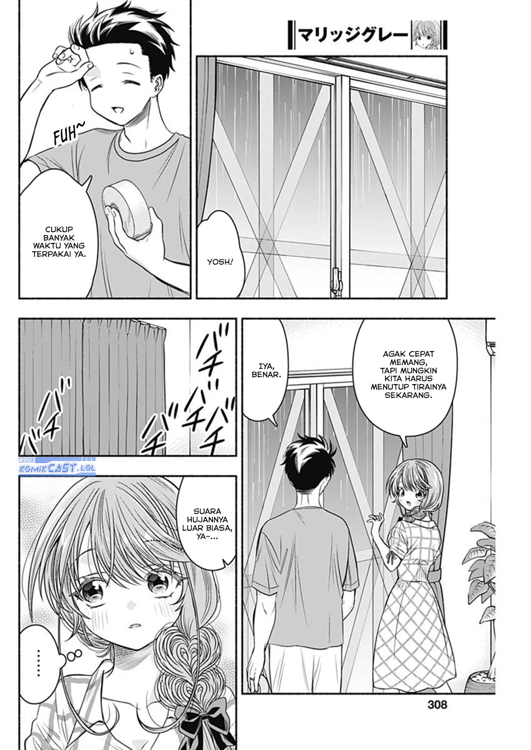 Marriage Gray Chapter 62 Gambar 5