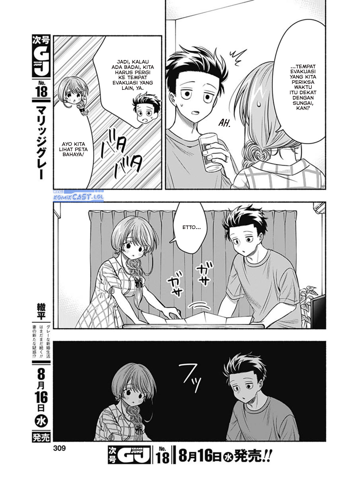 Marriage Gray Chapter 62 Gambar 6