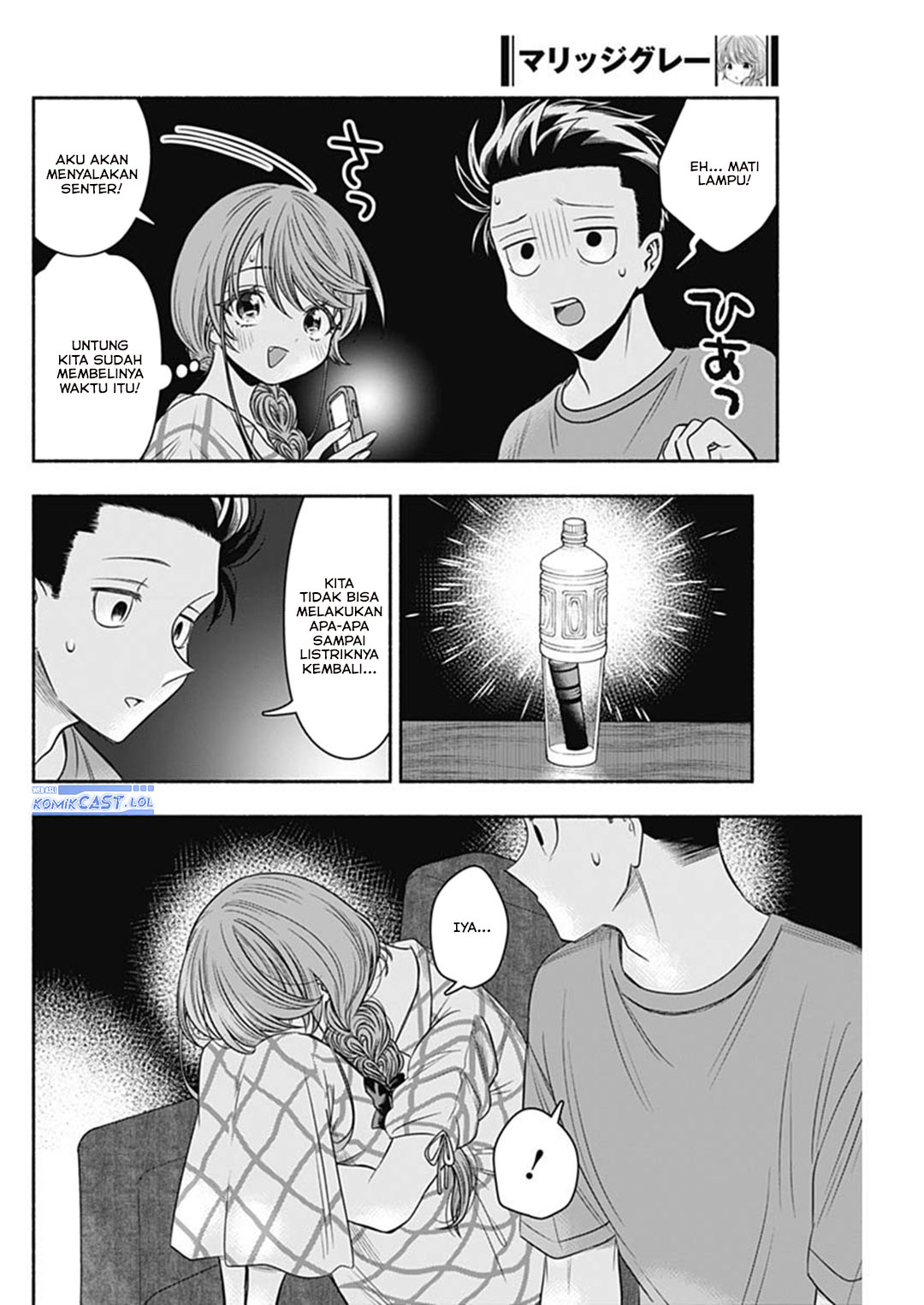 Marriage Gray Chapter 62 Gambar 7