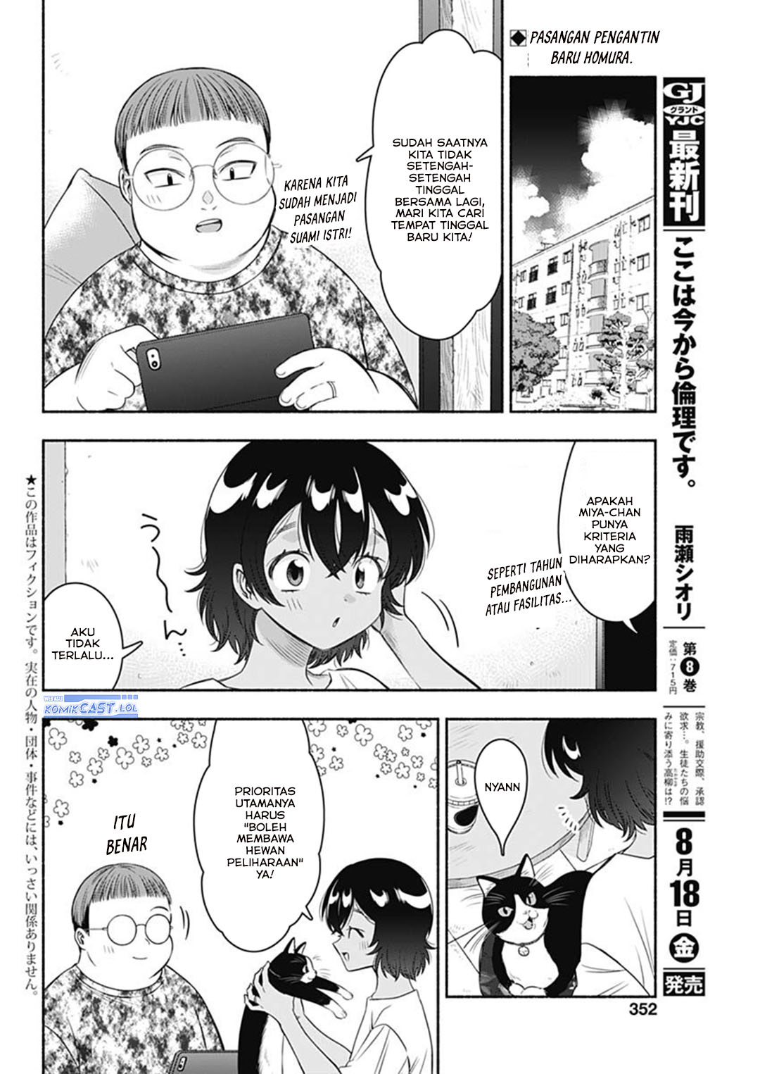 Marriage Gray Chapter 63 Gambar 3