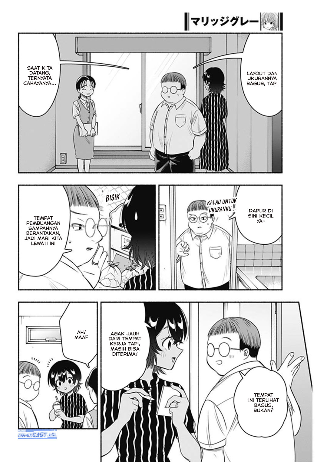 Marriage Gray Chapter 63 Gambar 7