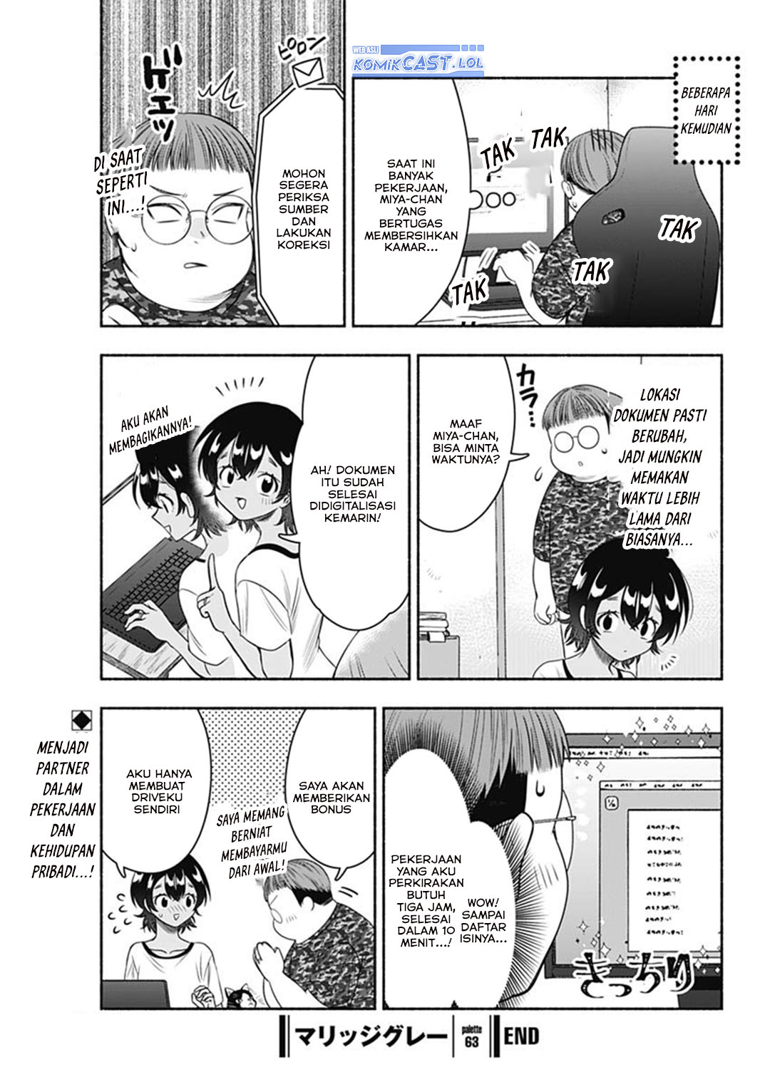 Marriage Gray Chapter 63 Gambar 12
